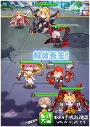 次元战争解救吾王