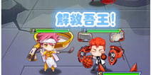 召回小伙伴 《次元战争》双十一活动降临