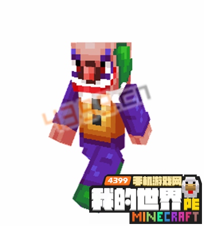 我的世界泰拉瑞亚皮肤包