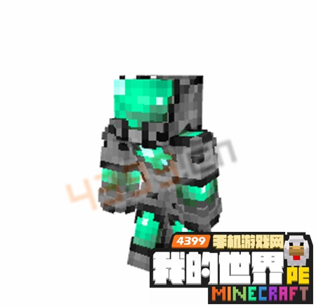 我的世界泰拉瑞亚皮肤包
