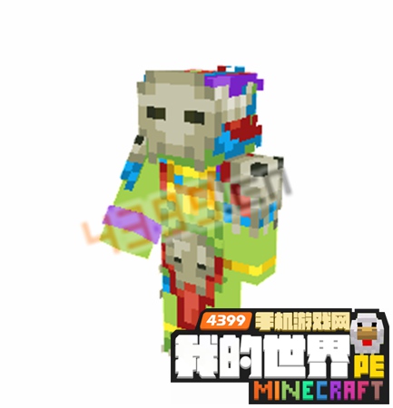 我的世界泰拉瑞亚皮肤包