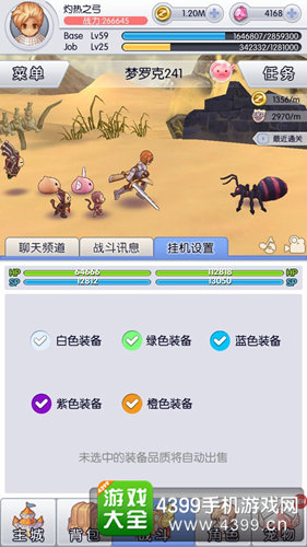 天天打波利