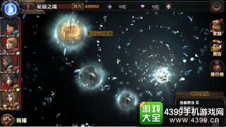 最终幻想觉醒轮回之境玩法介绍