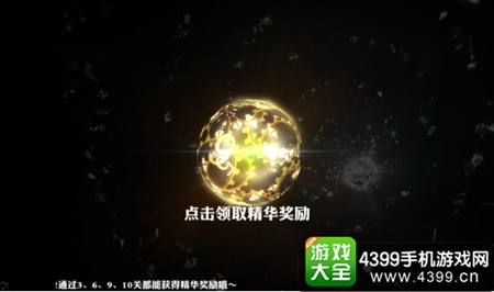 最终幻想觉醒轮回之境玩法介绍