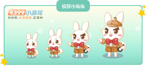 奥比岛侦探小兔兔