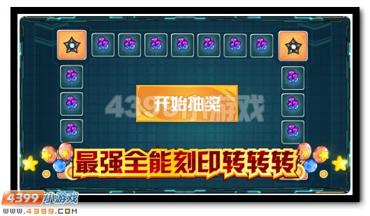 赛尔号11月11日攻略汇总