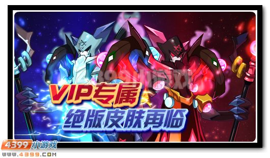 赛尔号11月11日攻略汇总