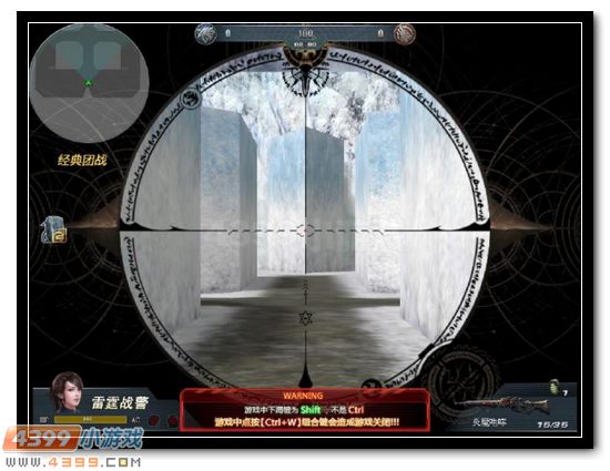 生死狙击炎魔咆哮解析