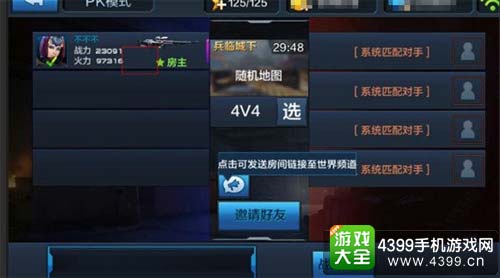 兵临城下