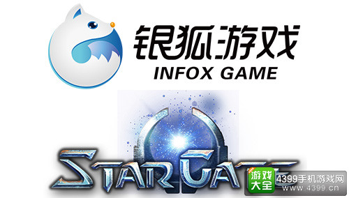 银狐游戏斥资800万投资星门科技