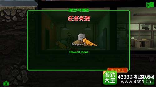 管理者