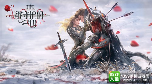 HIT:我守护的一切