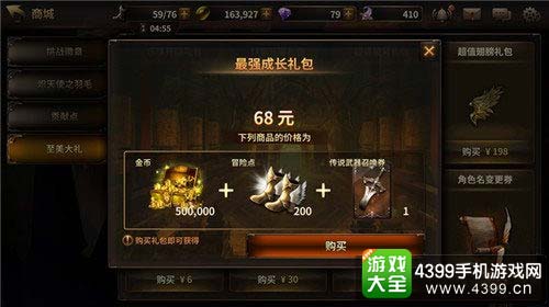 中预算