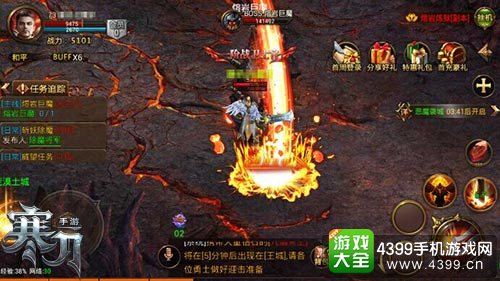 寒刀暴风战场