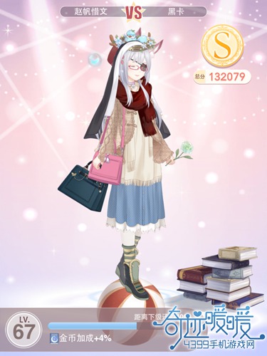 奇迹暖暖公主级16支线1攻略