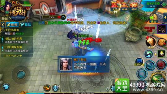 北凉悍刀行