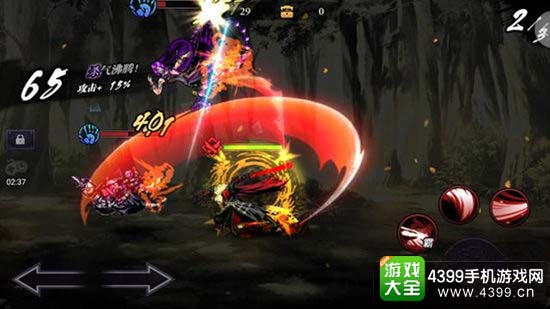 武侠世界
