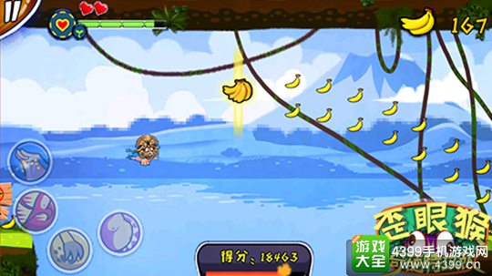 歪眼猴手游
