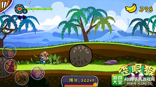 歪眼猴手游