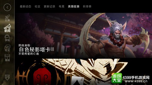 手游的运营