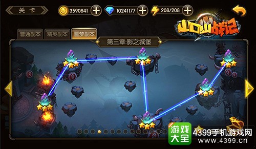 山口山战记噩梦副本