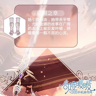 奇迹暖暖有生之年4.0