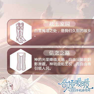 奇迹暖暖有生之年4.0