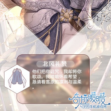 奇迹暖暖有生之年4.0
