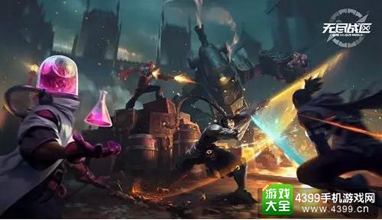 无尽战区