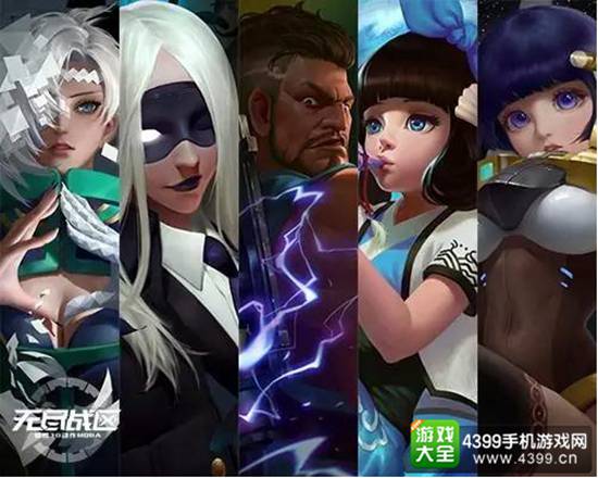 无尽战区