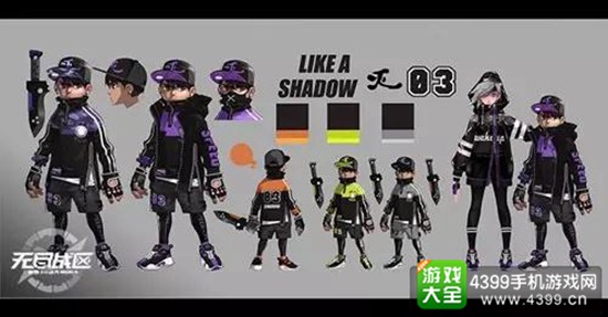 无尽战区