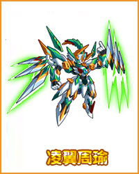 奥拉星凌翼周瑜