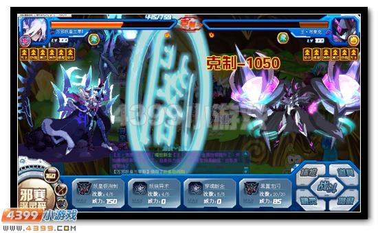 赛尔号万邪妖皇兰蒂斯解析