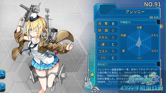 战舰少女r布雷恩新立绘