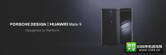 比Mate9更强大！ 华为四曲面概念机即将发布
