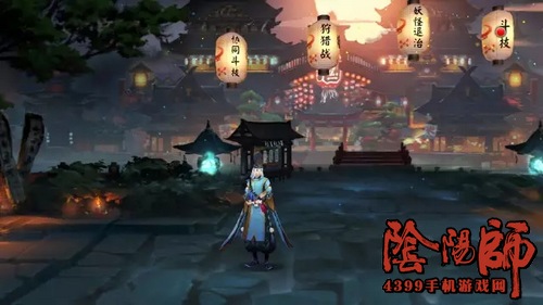 阴阳师协同斗技