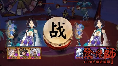 阴阳师好友切磋