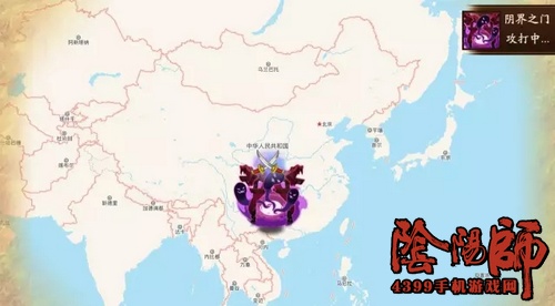 阴阳师阴界之门