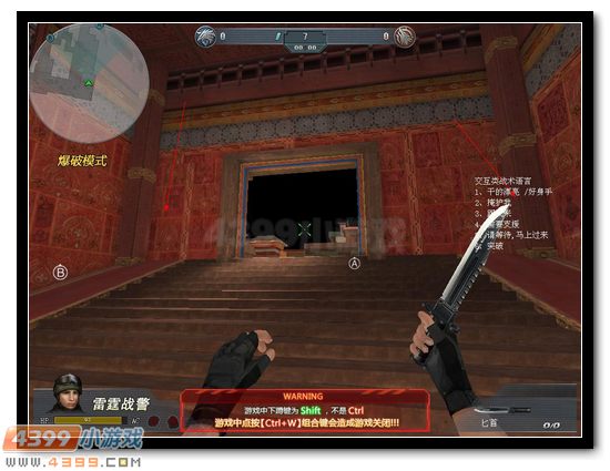 生死狙击高原小镇爆破警方战斗解析