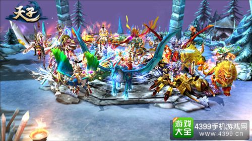 天子手游