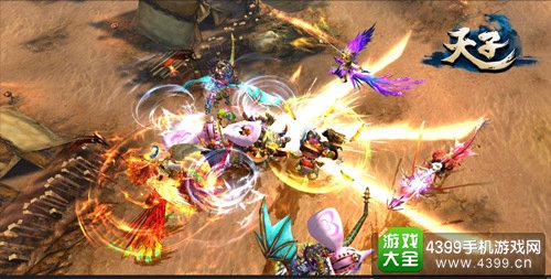 天子手游
