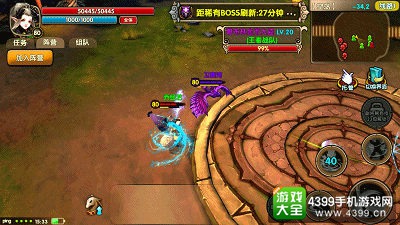 太极熊猫2