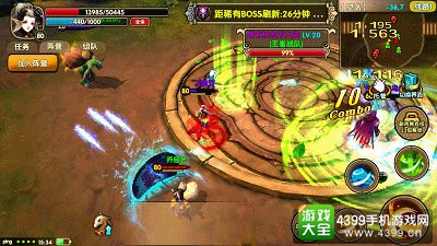 太极熊猫2