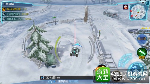 坦克之战三星通关攻略——作战技巧