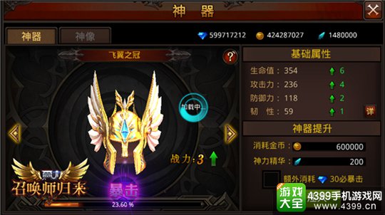 全民奇迹MU