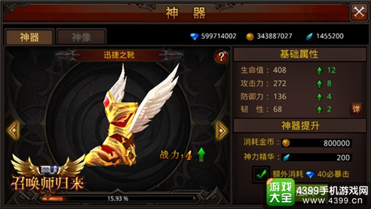 全民奇迹MU