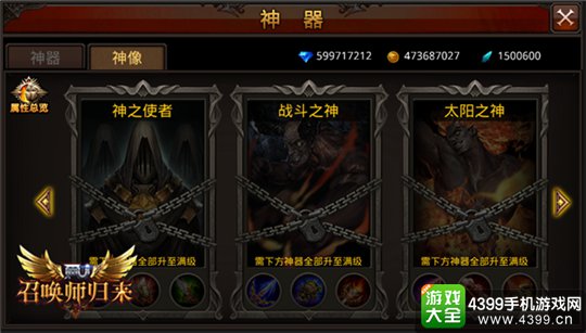 全民奇迹MU