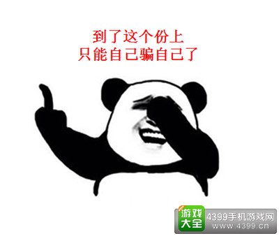 胖达调侃娱乐圈：HELLO女神盛典 一大波性感袭来