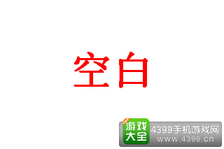 胖达调侃娱乐圈：HELLO女神盛典 一大波性感袭来