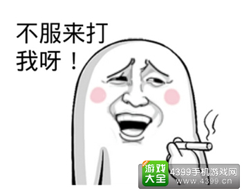 胖达调侃娱乐圈：HELLO女神盛典 一大波性感袭来